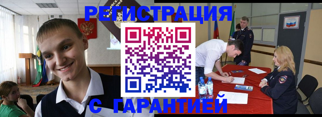 пропишу в квартире в Урени