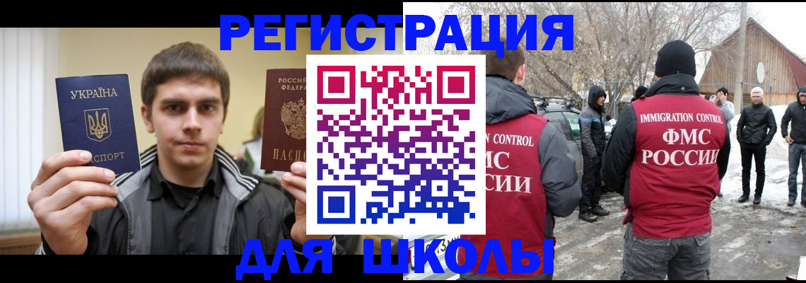 где прописаться в Урени